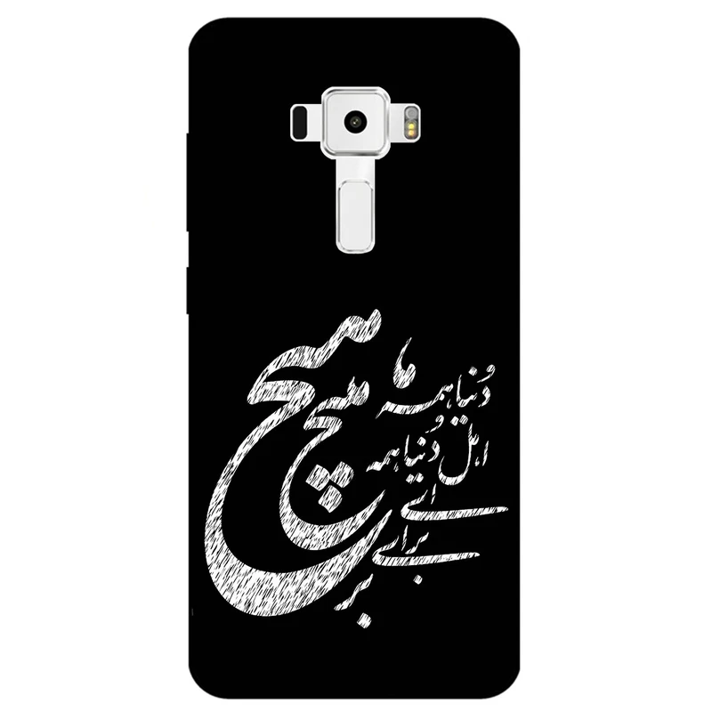 کاور مگافون طرح تایپوگرافی مدل 2390 مناسب برای گوشی موبایل ایسوس Zenfone 3 / ZE552KL