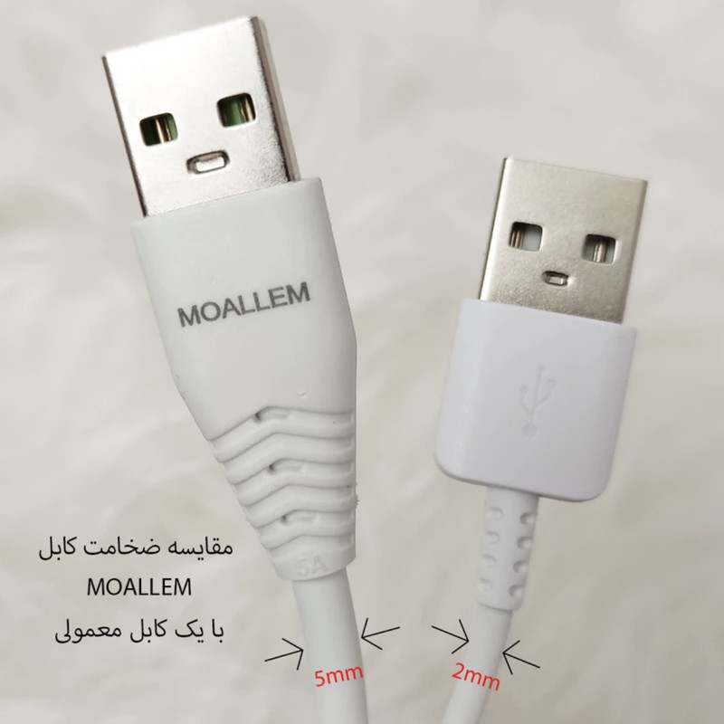 کابل تبدیل USB به USB-C معلم مدل Galaxy-A30s طول یک متر