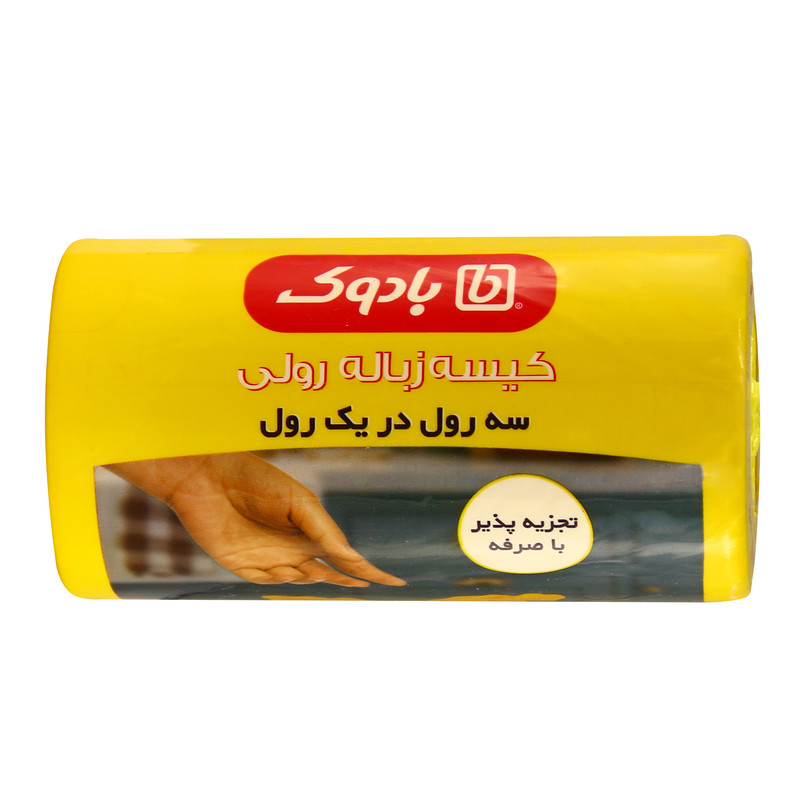 کیسه زباله بادوک مدل 60x50 رول 54 عددی