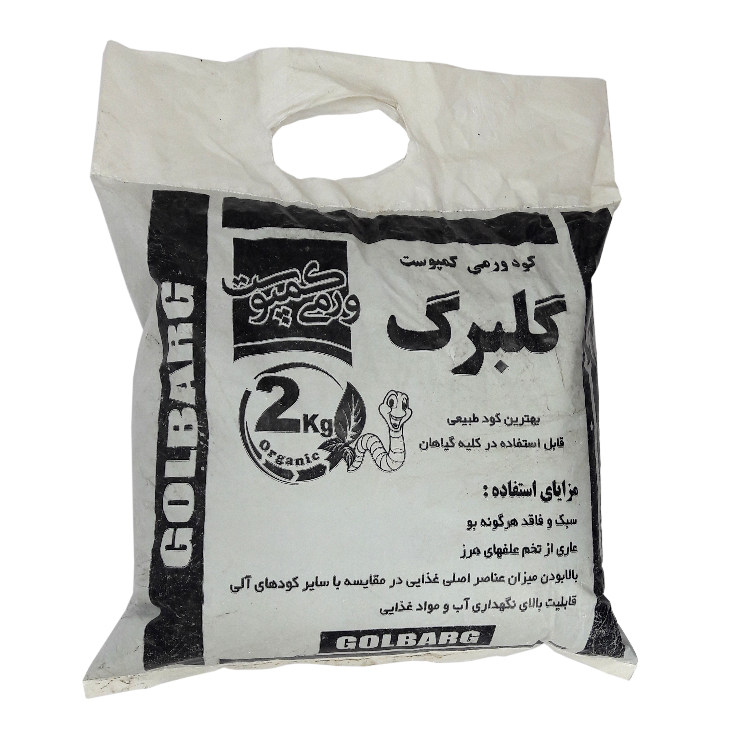 کود گل و گیاه گلبرگ مدل GOL2 وزن 2 کیلوگرم