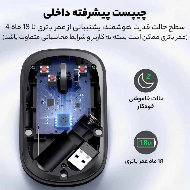 ماوس بی سیم یوگرین مدل 90673-GRY