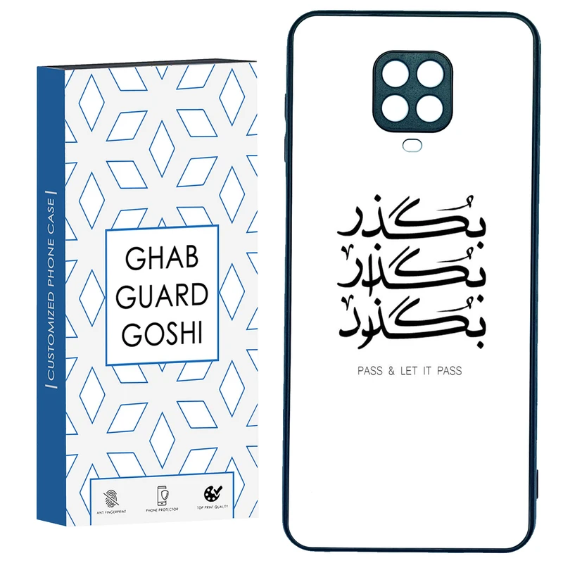 کاور قاب گارد گوشی طرح بگذار کد TPU-151 مناسب برای گوشی موبایل شیائومی Redmi Note 9 pro / Note 9s