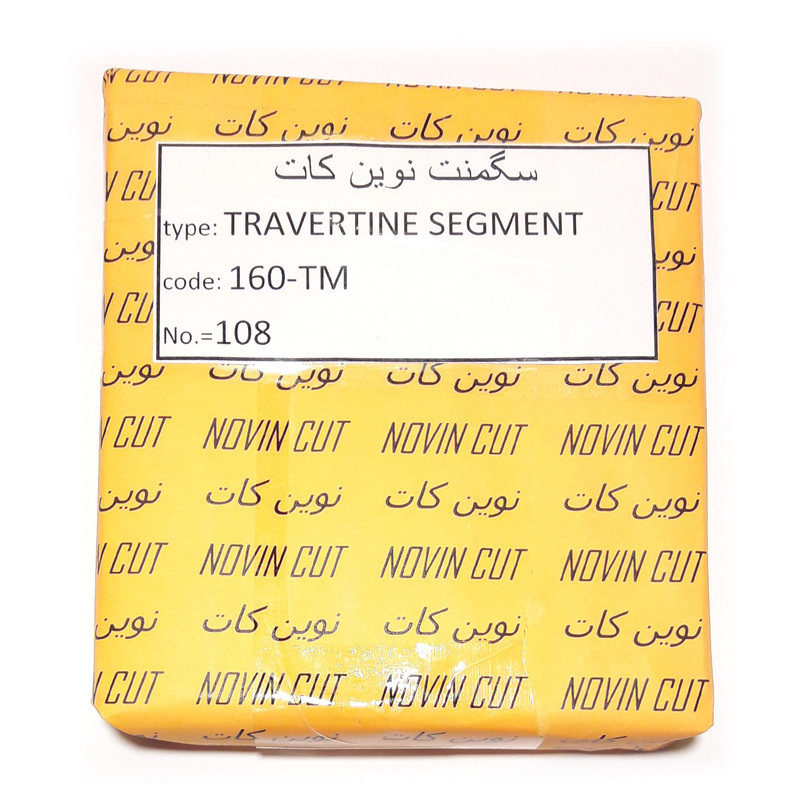 سگمنت برش سنگ تراورتن نوین کات مدل TM-160 بسته 108 عددی