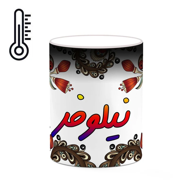 ماگ حرارتی کاکتی مدل اسم نیلوفر طرح سنتی گل و بته کد mgh48187