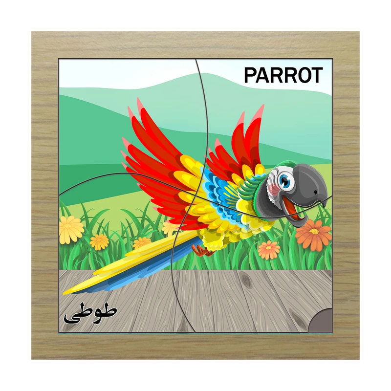 پازل 4 تکه مدل P4-249 طرح پرنده طوطی مناسب برای کودکان تا 3 سال