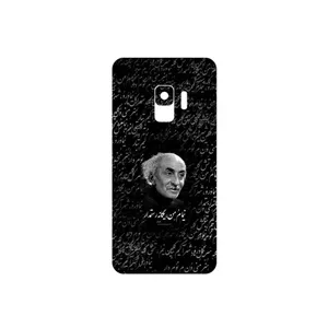 MAHOOT Nima Yooshij Cover Sticker for Samsung Galaxy S9