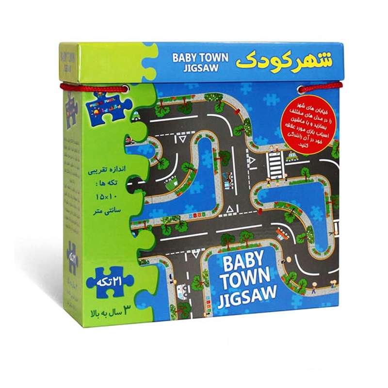 بازی فکری مدل پازل شهر کودک
