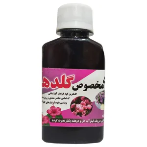 کود مایع گلدهی کدN1 حجم 120 میلی لیتر