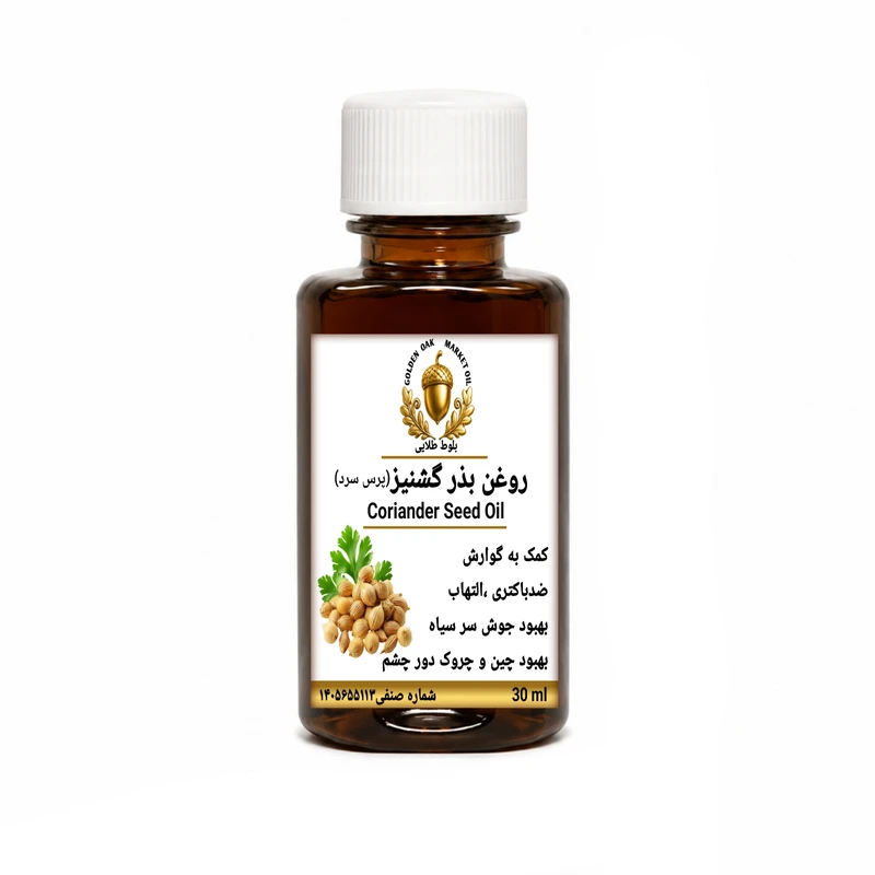 روغن بذرگشنیز بلوط طلایی مدل ممتاز حجم ۳۰‌میلی‌لیتر