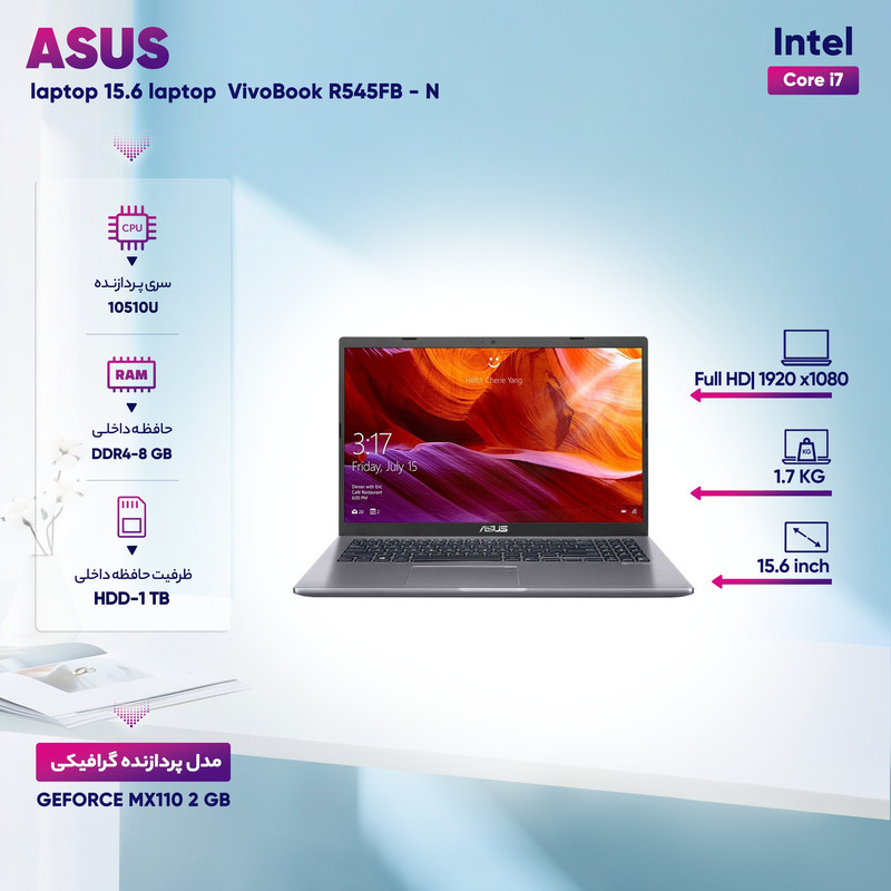 لپ تاپ 15.6 اینچی ایسوس مدل VivoBook R545FB - N لپ تاپ 15.6 اینچی ایسوس مدل VivoBook R545FB - N