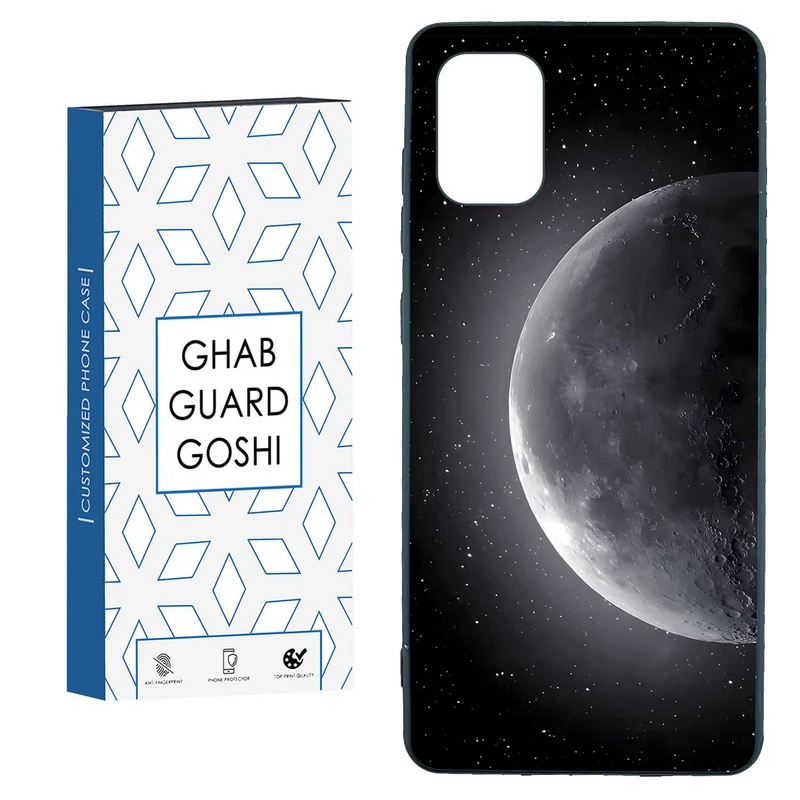 کاور قاب گارد گوشی طرح ماه کد TPU-077 مناسب برای گوشی موبایل سامسونگ  GALAXY A71