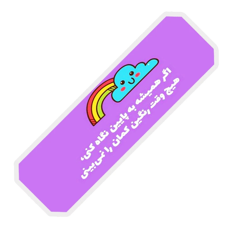 نشانگر کتاب آرت سنتر مدل متن انگیزشی انرژی مثبت کد RNK-RNGTX-225