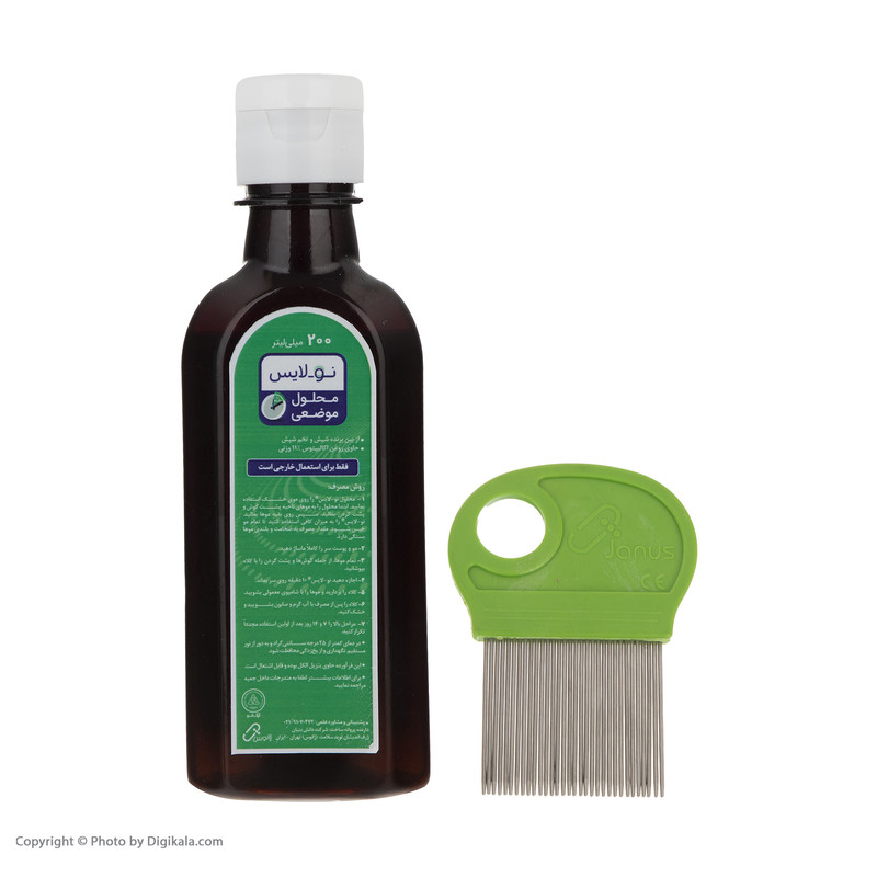 شانه ضد شپش نولایس مدل 02 به همراه محلول ضد شپش مو نولایس مدل 03 حجم 200 میلی لیتر