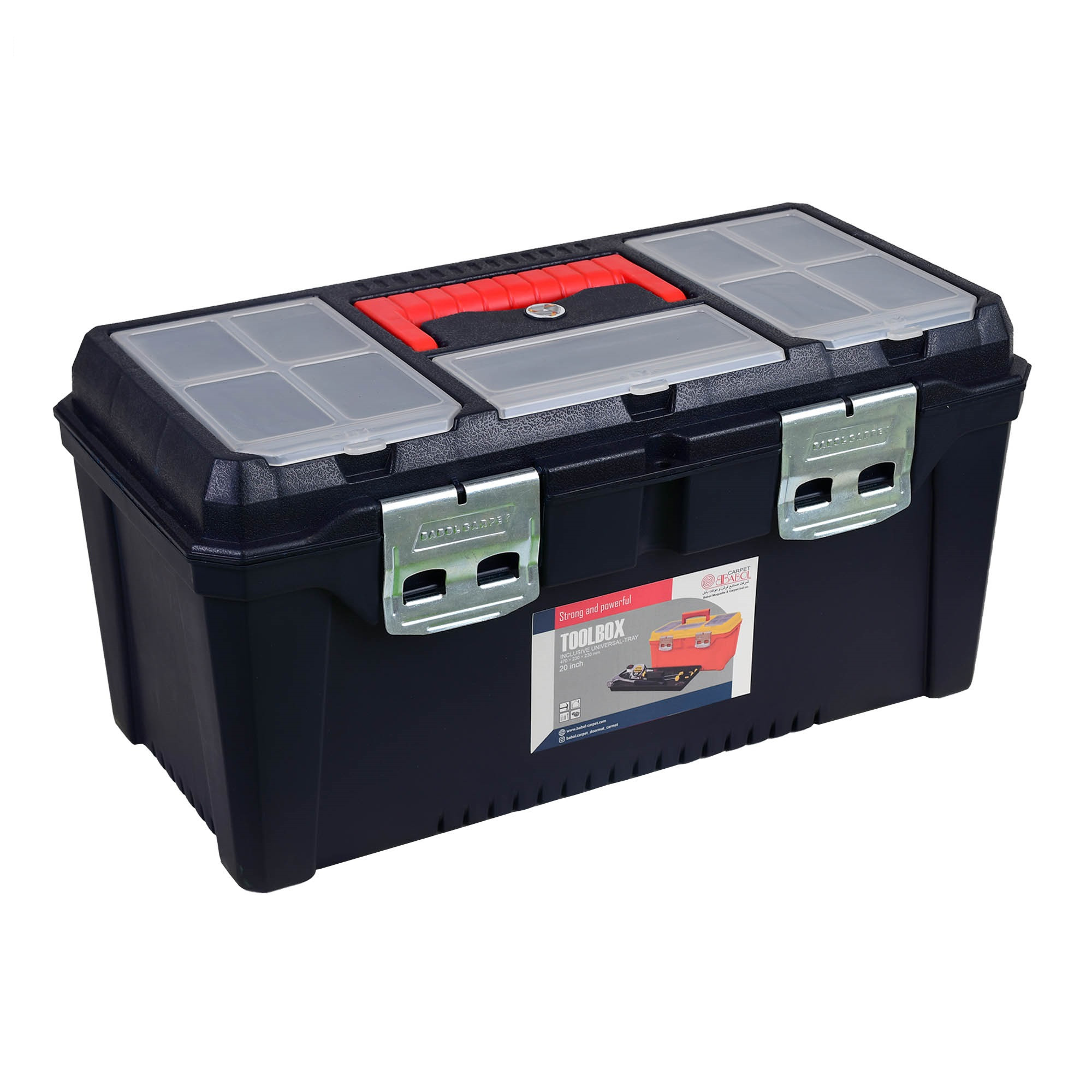 جعبه ابزار بابل کارپت مدل متال