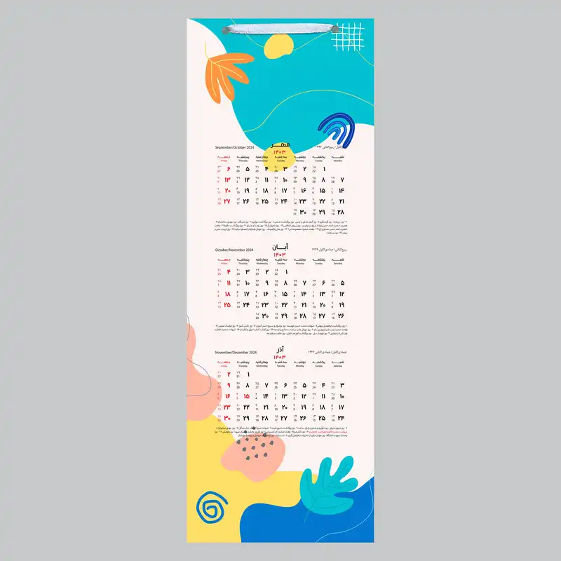 تقویم دیواری سال 1403 خندالو مدل مدرن کد B27