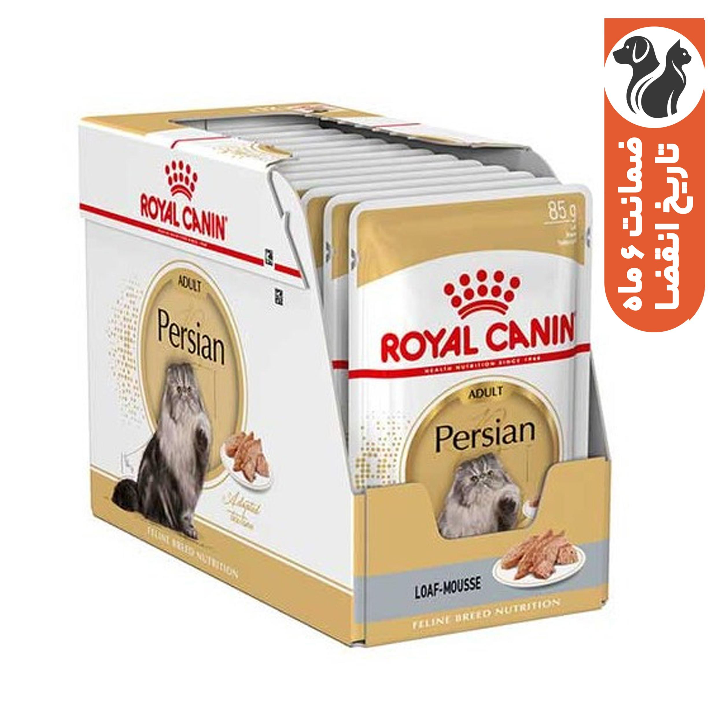 غذای پوچ گربه رویال کنین مدل پرشین وزن 85 گرم بسته بندی ۱۲ عددی