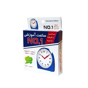 ساعت آموزشی ساعت مدل NO.1 کد 60