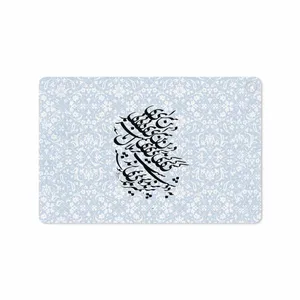 MAHOOT Nastaliq-4 Cover Sticker for Huawei Matepad T10 2020 AGS-L09