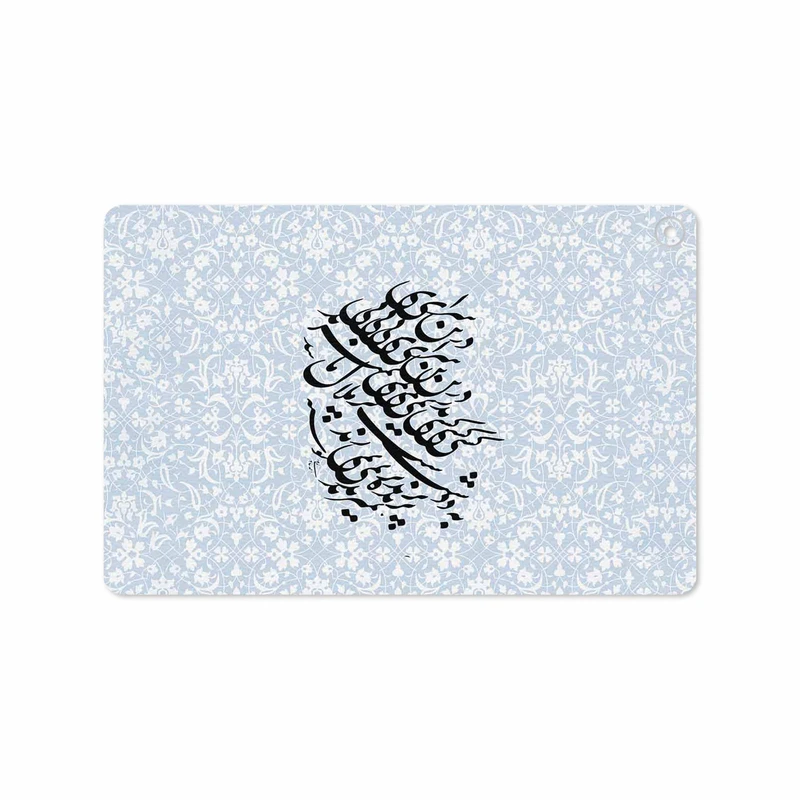 برچسب پوششی ماهوت مدل Nastaliq-4 مناسب برای تبلت هوآوی Matepad T10 2020 AGS-L09