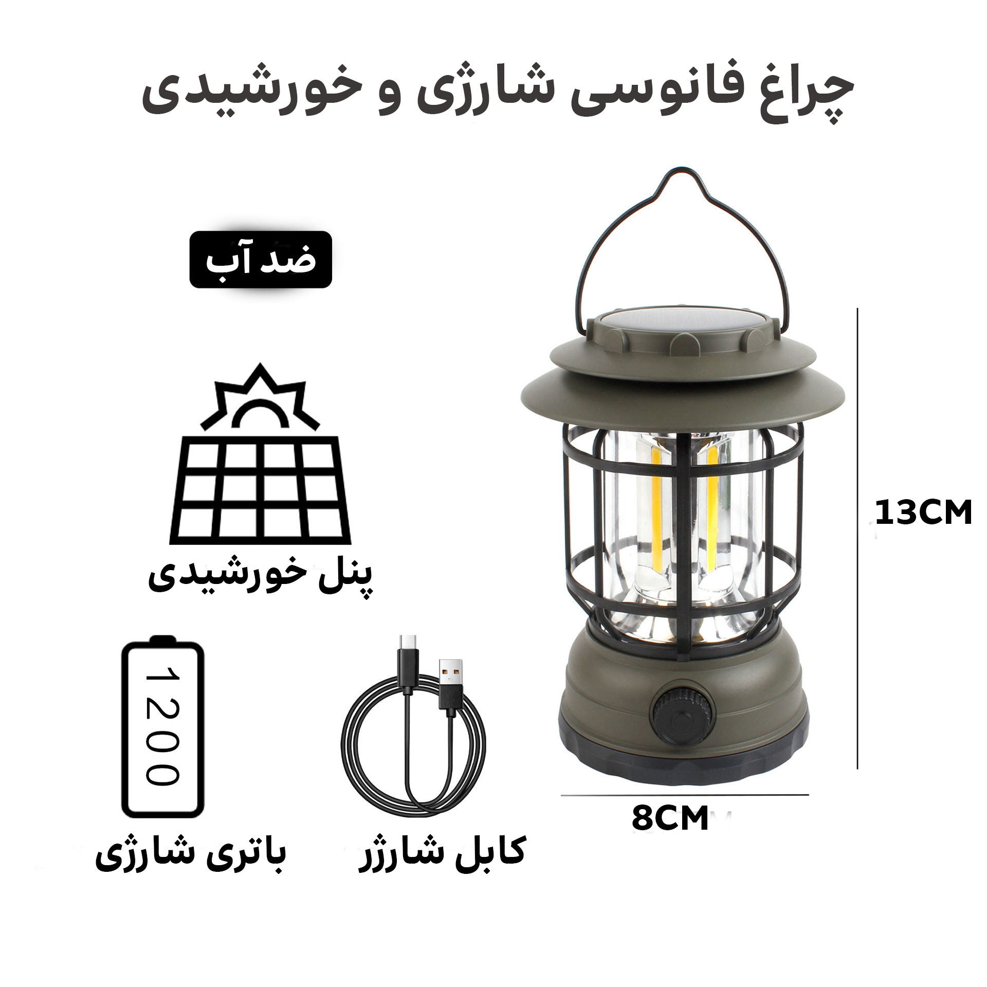 چراغ فانوسی مدل K-22