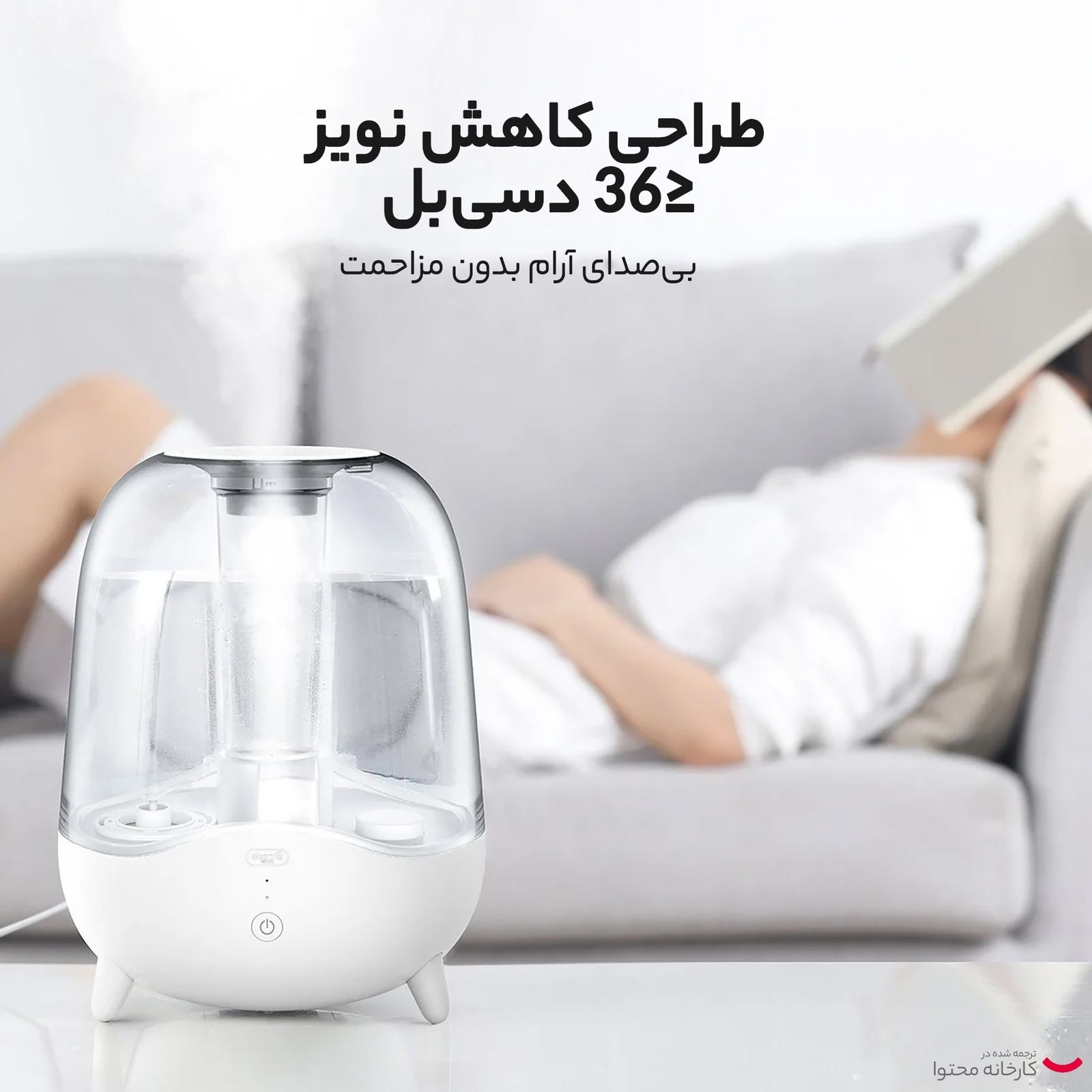 دستگاه بخور سرد و رطوبت‌ساز درما مدل DEM-F325 -  - 14
