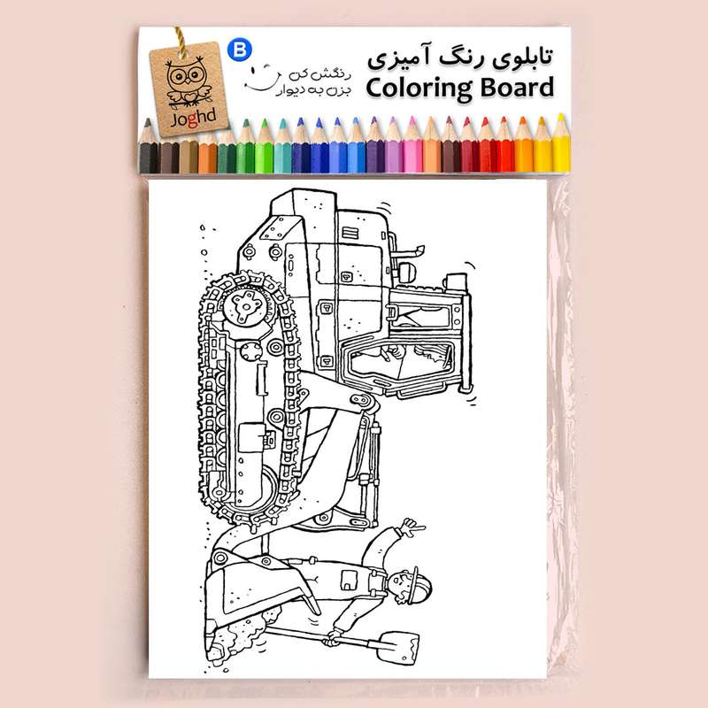 بازی آموزشی رنگ آمیزی مدل لودر