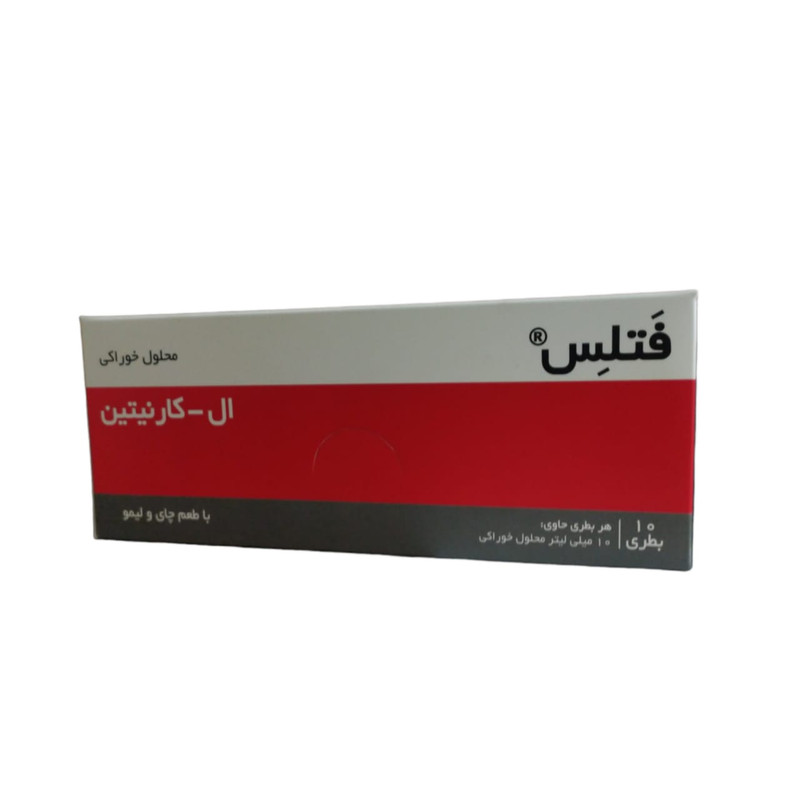 محلول خوراکی ال کارنیتین فتلس خوارزمی بسته 10 عددی محلول خوراکی ال کارنیتین فتلس خوارزمی بسته 10 عددی