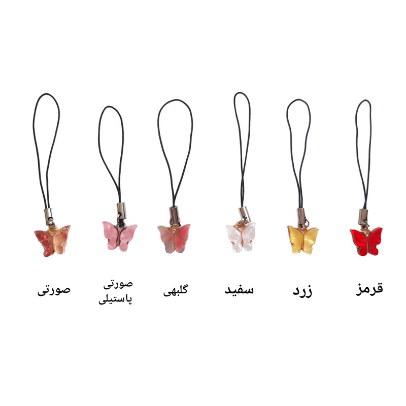 آویز بند فلش مموری مدل پروانه رزینی