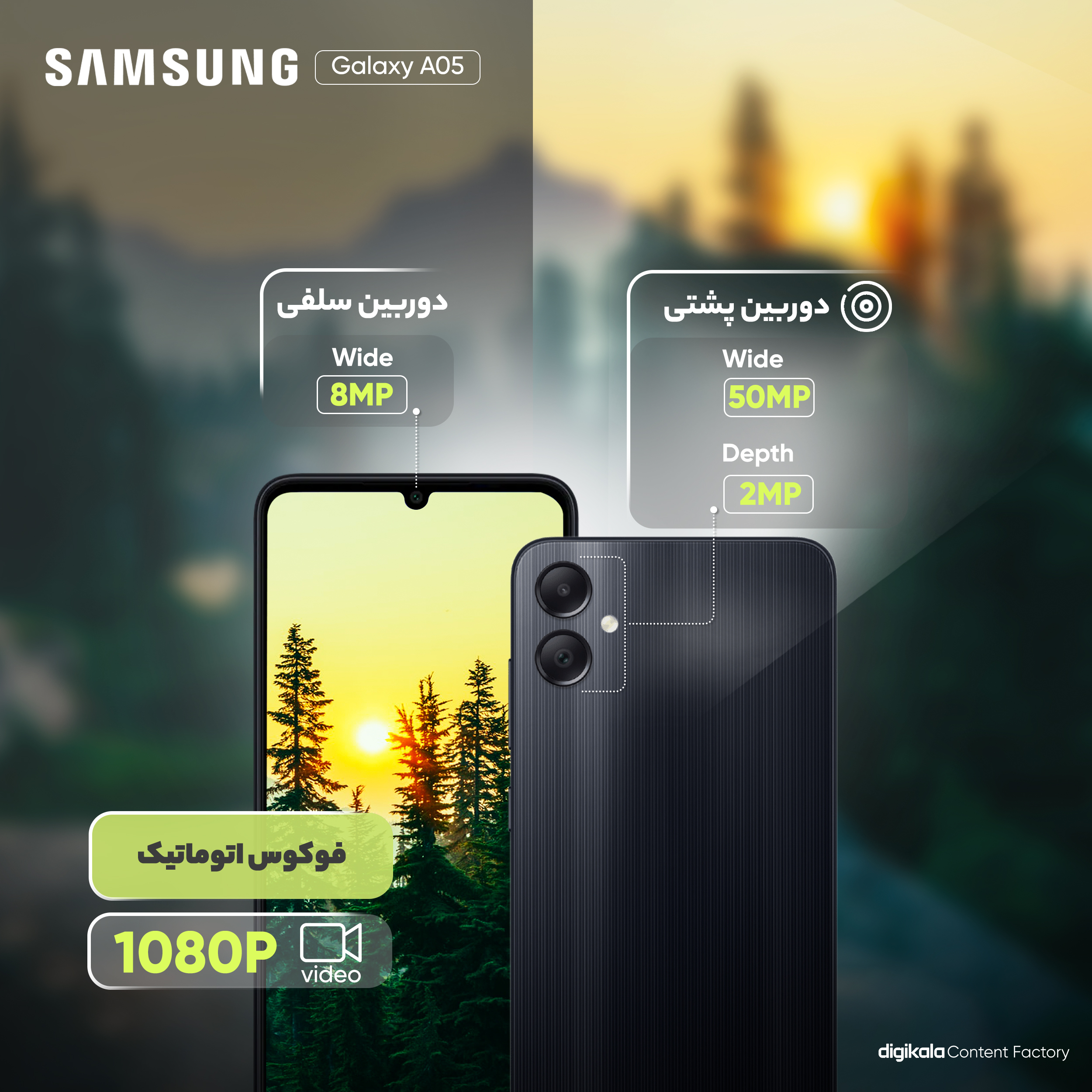 قیمت و خرید گوشی موبایل سامسونگ مدل Galaxy A05 دو سیم کارت قیمت و خرید گوشی موبایل سامسونگ مدل Galaxy A05 دو سیم کارت