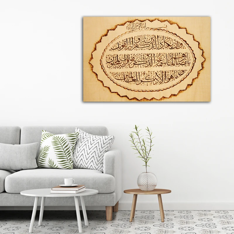 تابلوشاسی طرح و ان یکاد کد 13