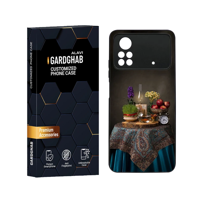 کاور گارد قاب علوی مدل دورژله ای ایرانی مناسب برای گوشی موبایل شیائومی Poco X4 Pro