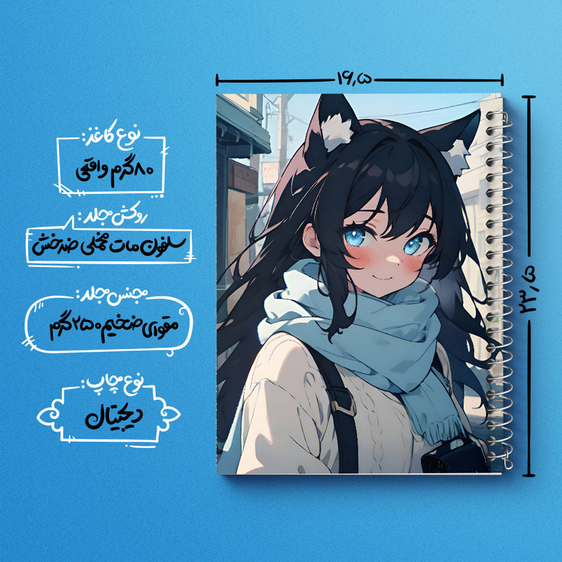دفتر نقاشی 50 برگ خندالو طرح دختر انیمه ای کد N3402