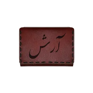 جاکارتی چرمی طرح اسم آرش