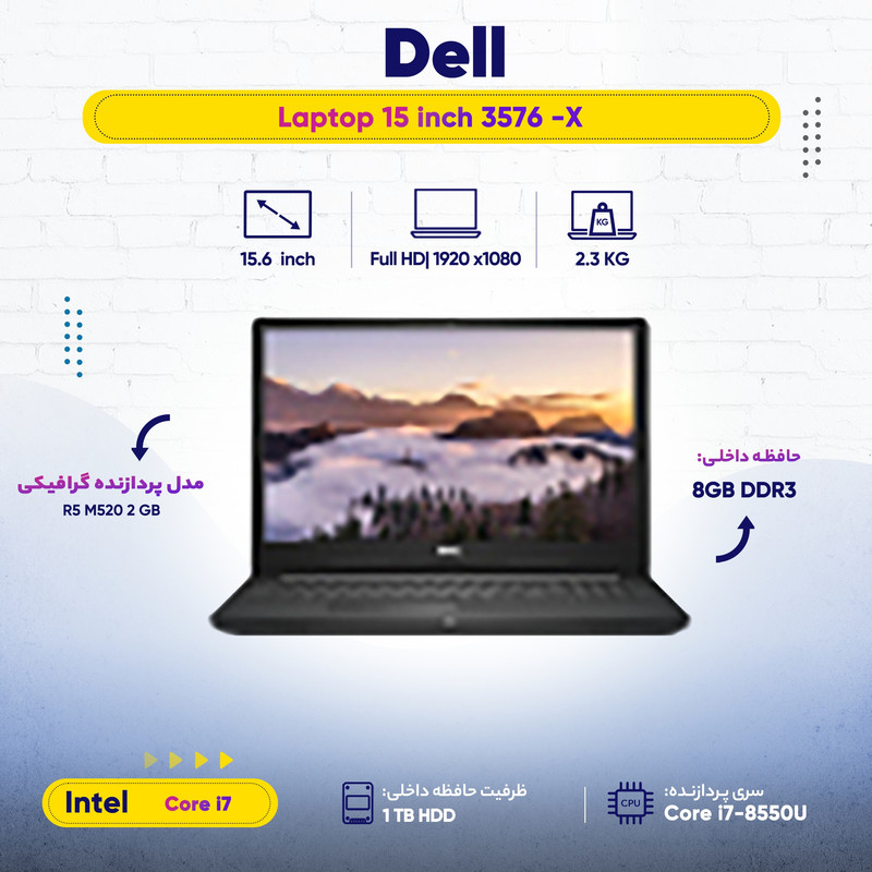 لپ تاپ 15 اینچی دل مدل 3576 -X لپ تاپ 15 اینچی دل مدل 3576 -X