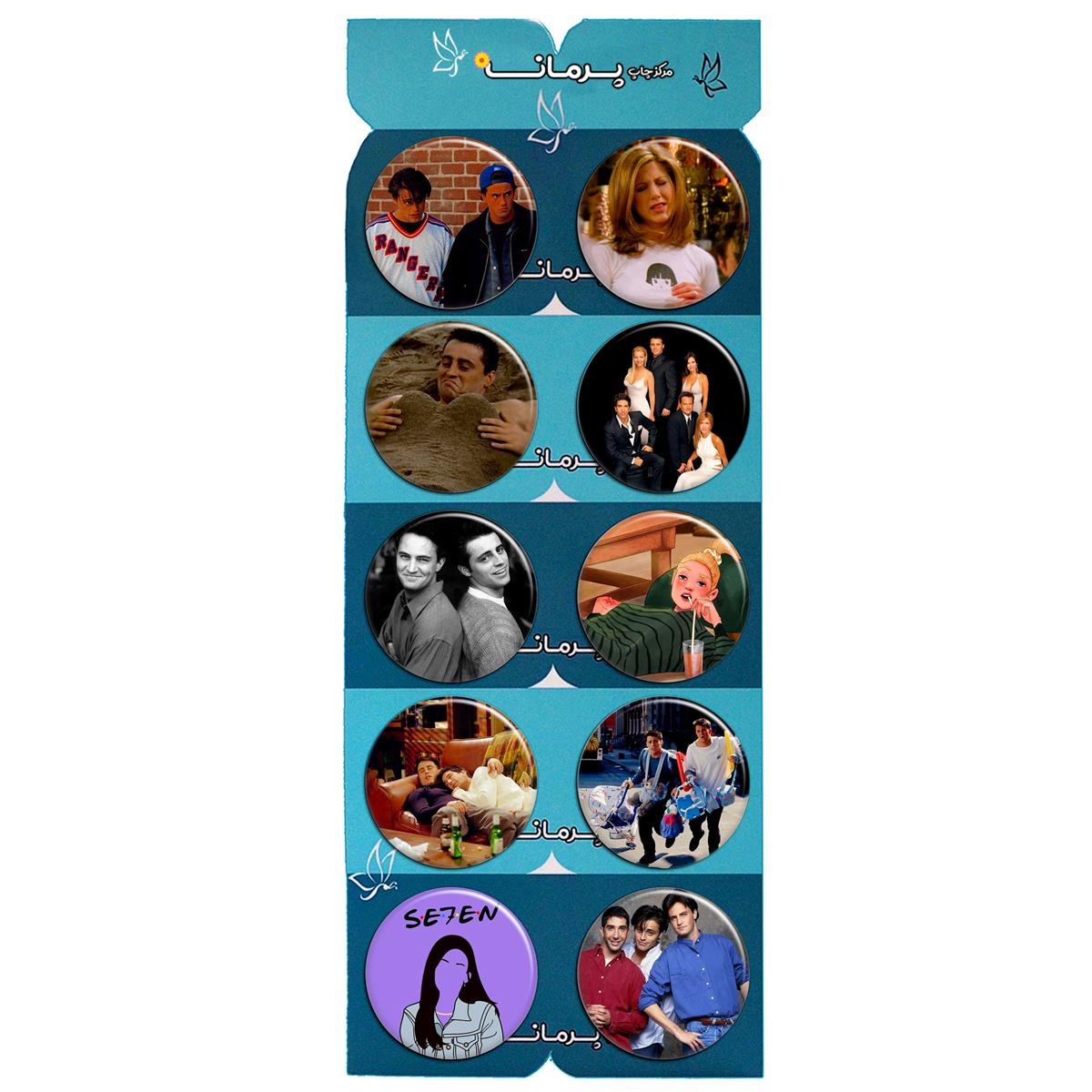 پیکسل پرمانه طرح Friends کد pmg.5456 مجموعه 10 عددی