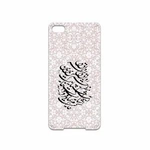 MAHOOT Nastaliq-2 Cover Sticker for BlackBerry Z30