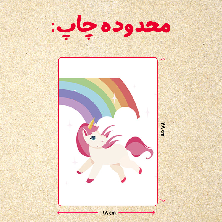 پازل 35 تکه مدل یونیکورن کد 34