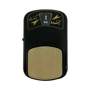 مهر رکعت شمار سجاد مدل M334-b