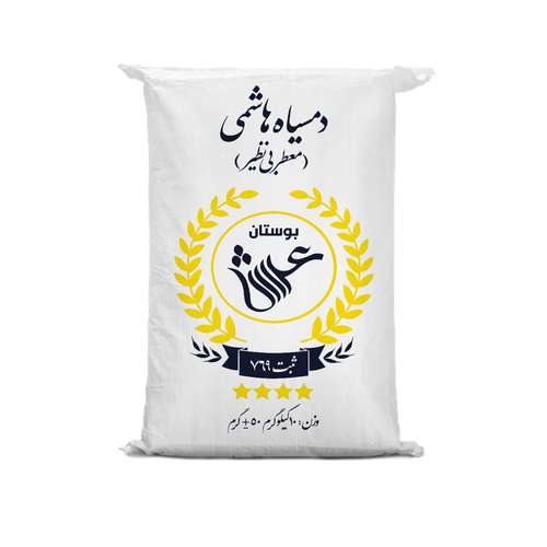 برنج ایرانی دمسیاه هاشمی بوستان عرش - 10 کیلوگرم