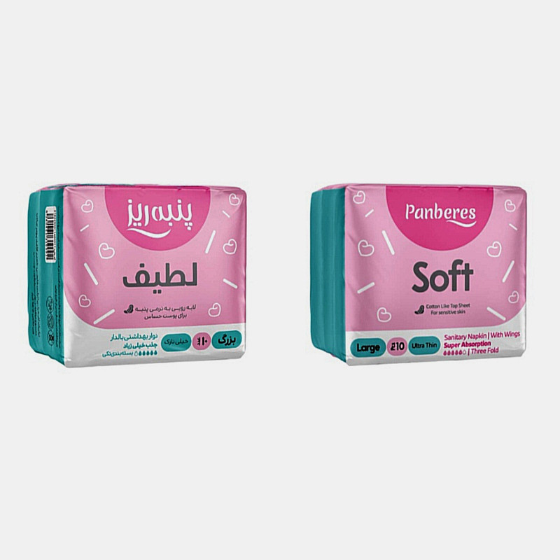 نوار بهداشتی پنبه ریز مدل n سایز بزرگ بسته 2 عددی نوار بهداشتی پنبه ریز مدل n سایز بزرگ بسته 2 عددی