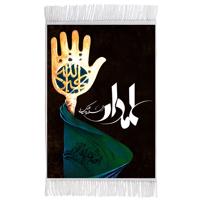 فرش ماشینی دیوارکوب اطلس آبی مدل سلام علیک یا علمدار کد T4673