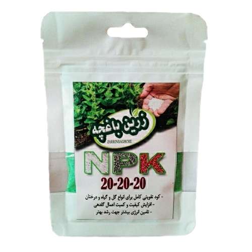 کود جامد زرین باغچه مدل سه بیست وزن 50 گرم