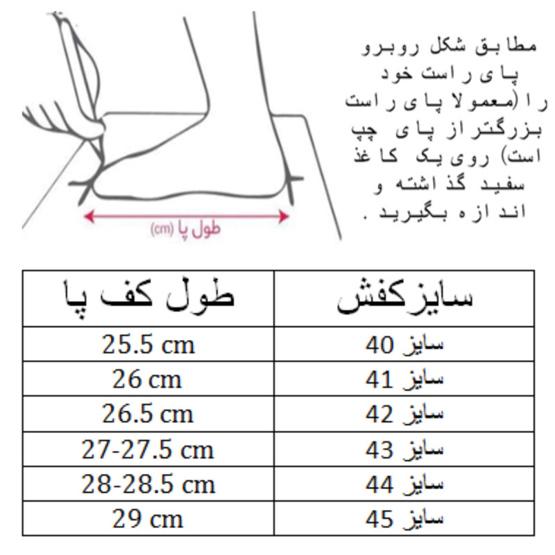 کتانی کشتی مردانه مدرن مدل رودیس کد C-8348