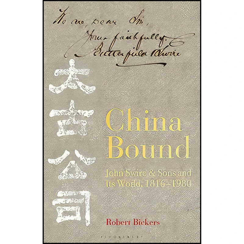 کتاب China Bound اثر Robert Bickers انتشارات Bloomsbury Business