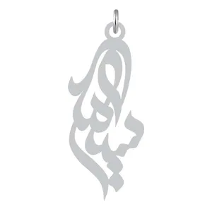آویز گردنبند نقره کرابو طرح سیامک مدل Kn2-899