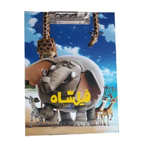 تخته شاسی راد مدل فیلشاه کد SMTM سایز A4