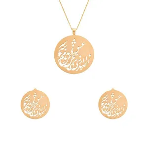 نیم ست طلا 18 عیار زنانه عدنان مدل W64852