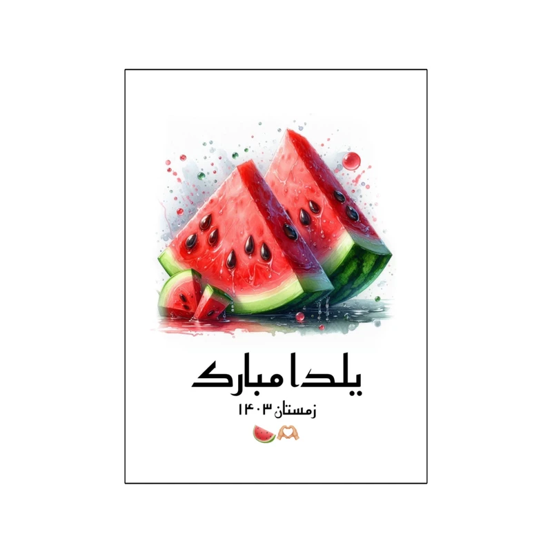 تابلو شاسی مدل  یلدایی