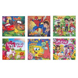 مجموعه کتاب سگهای نگهبان، مرد عنکبوتی، باب اسفنجی، توت فرنگی کوچولو، تک شاخ کوچولو، ماشینها اثر جواد شاهدی و آرمان محمدی انتشارات نیلوفرانه مجموعه 6 جلدی
