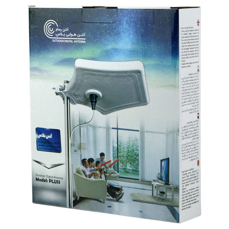 آنتن هوایی ثابت رسام مدل PLUSS